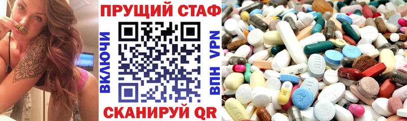 Где купить наркоту Усолье-Сибирское Каннабис  Меф 