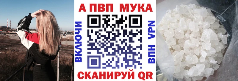 Alpha-PVP VHQ  Усолье-Сибирское 