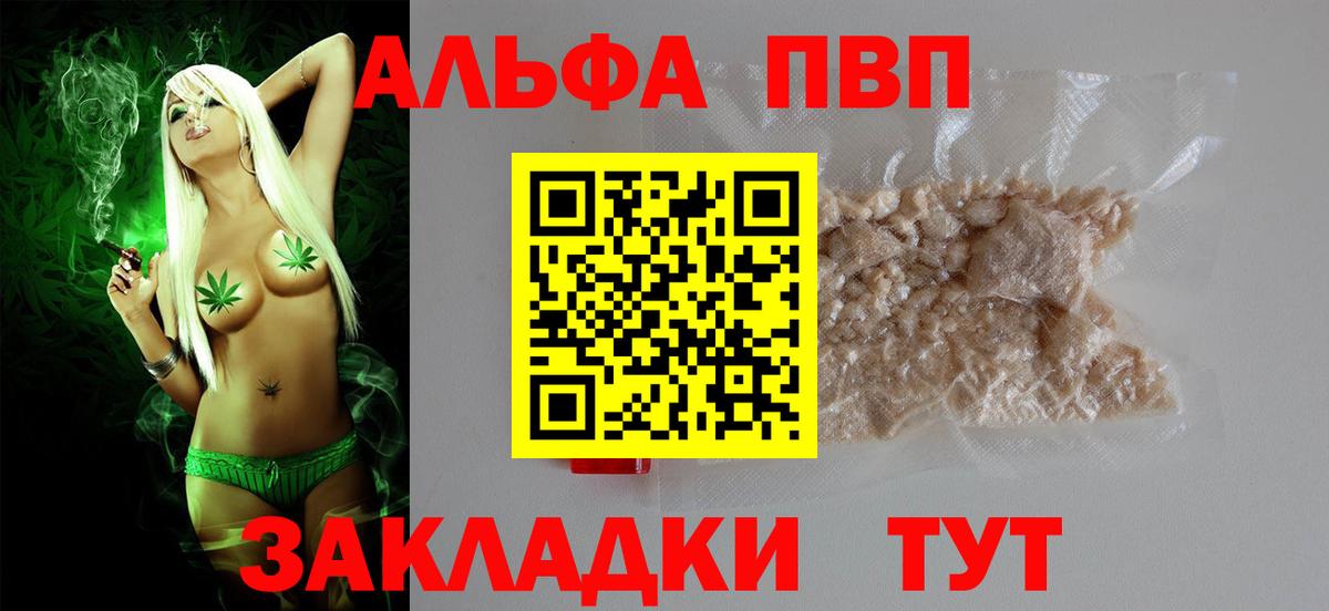 APVP Crystall Усолье-Сибирское