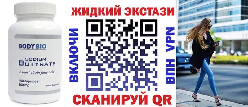 БУТИРАТ 99%  Усолье-Сибирское 