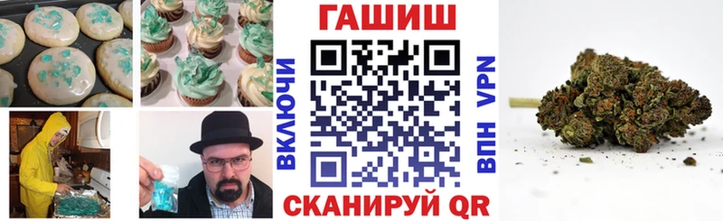 купить наркоту omg как войти Cannafood конопля Усолье-Сибирское