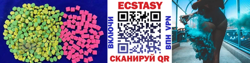 магазин продажи   Усолье-Сибирское  ЭКСТАЗИ 280 MDMA 