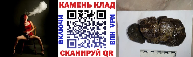 ссылка на мегу рабочий сайт  Усолье-Сибирское  ГАШИШ Cannabis 