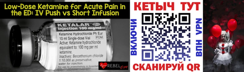 КЕТАМИН ketamine  продажа наркотиков  Усолье-Сибирское 