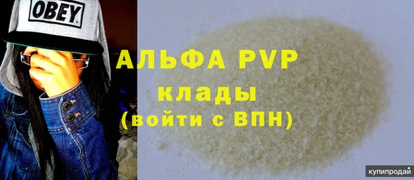 меф Абинск