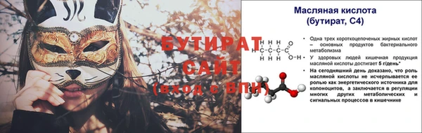 бутик Алексеевка