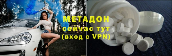 меф Абинск