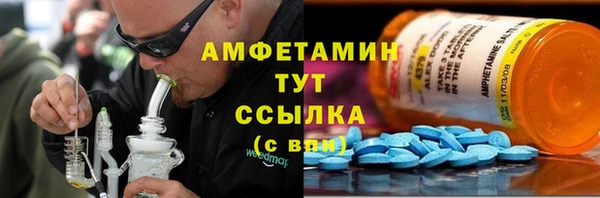 марки nbome Абаза
