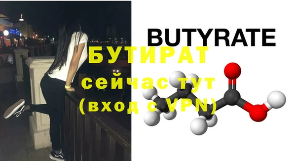 бутик Алексеевка