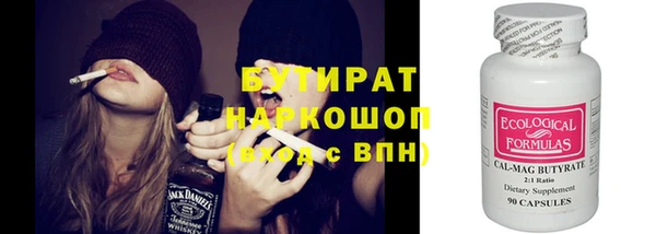 марки nbome Абаза