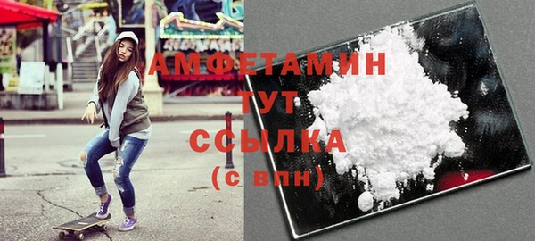 мяу мяу кристалл Абдулино