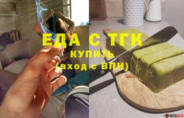 мяу мяу кристалл Абдулино
