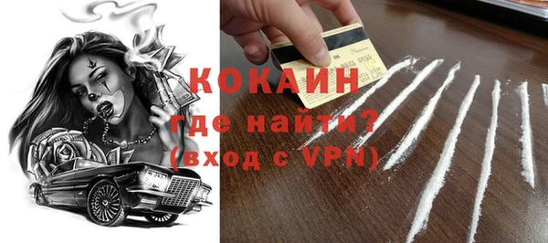 марки nbome Абаза