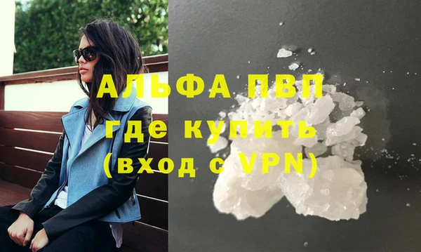 меф Абинск