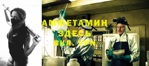 марки nbome Абаза