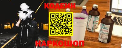 mdpv Сланцы