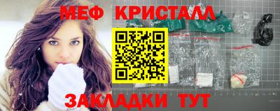 амф Славгород