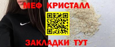 индика Славянск-на-Кубани