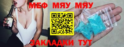 индика Славянск-на-Кубани