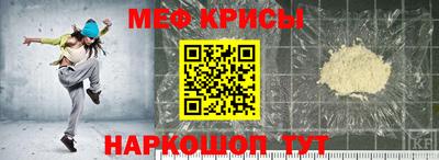 индика Славянск-на-Кубани