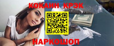 mdpv Сланцы