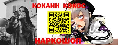 mdpv Сланцы