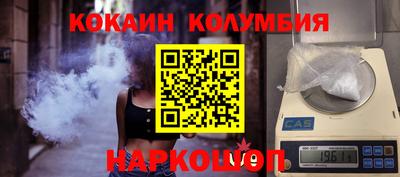 амф Славгород
