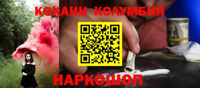 амф Славгород