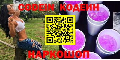 индика Славянск-на-Кубани
