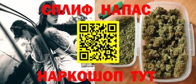mdpv Сланцы