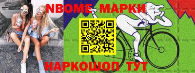 mdpv Сланцы