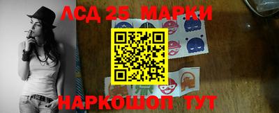 mdpv Сланцы