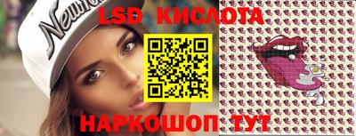 индика Славянск-на-Кубани