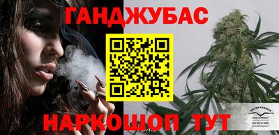 индика Славянск-на-Кубани