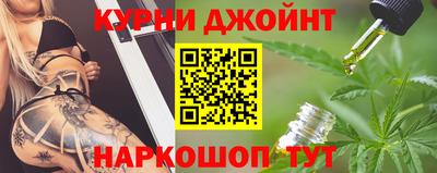 индика Славянск-на-Кубани