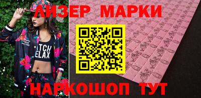 mdpv Сланцы