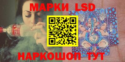 амф Славгород