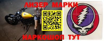 mdpv Сланцы