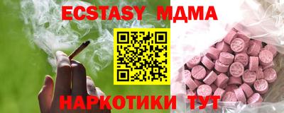 индика Славянск-на-Кубани