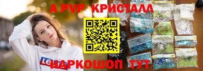 mdpv Сланцы