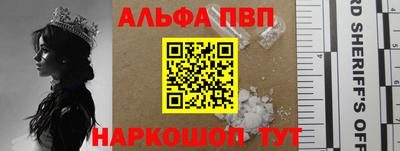 mdpv Сланцы
