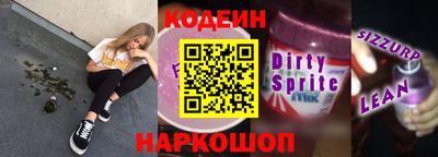 индика Славянск-на-Кубани