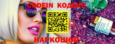 mdpv Сланцы