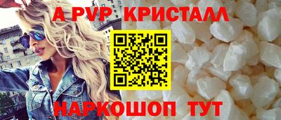 индика Славянск-на-Кубани