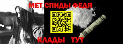 амф Славгород