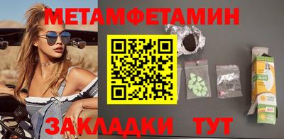амф Славгород