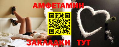 индика Славянск-на-Кубани
