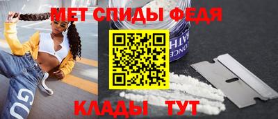 индика Славянск-на-Кубани