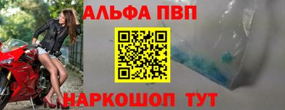 индика Славянск-на-Кубани