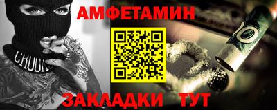 индика Славянск-на-Кубани